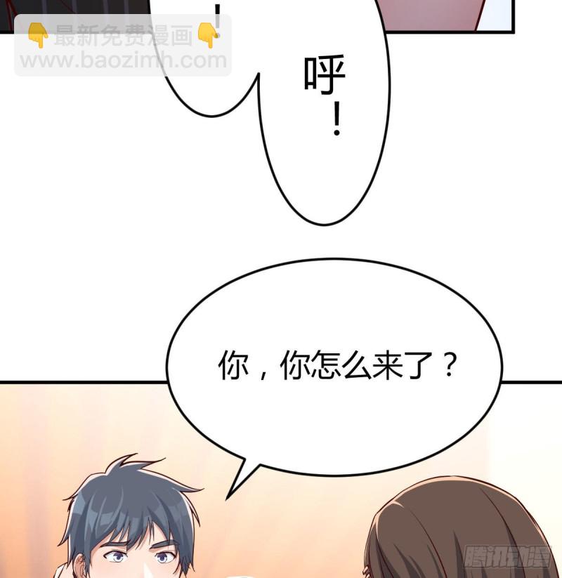 妹妹突袭(1/2)-第40话