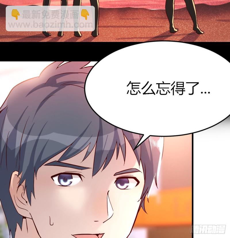 妹妹突袭(1/2)-第40话