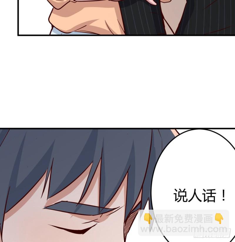妹妹突袭(1/2)-第40话
