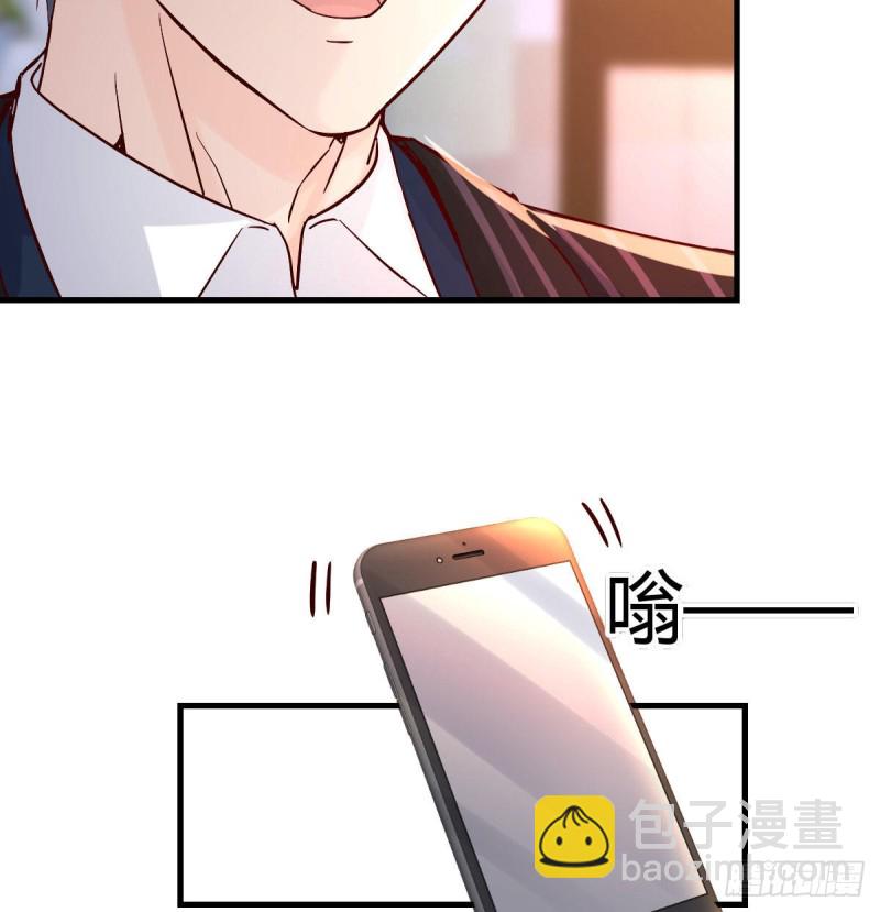 妹妹突袭(1/2)-第40话