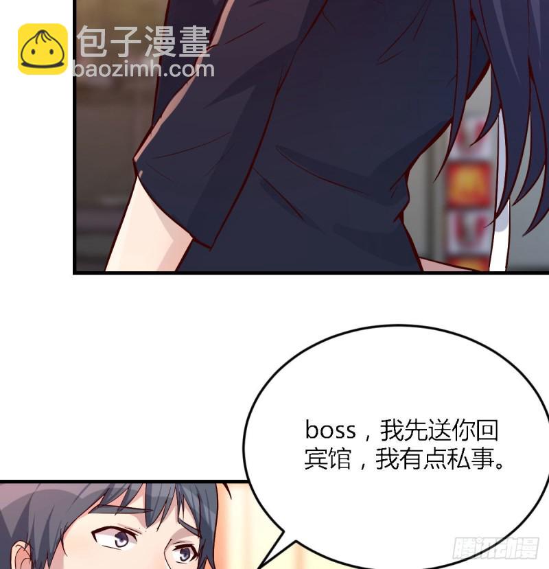 妹妹突袭(1/2)-第40话