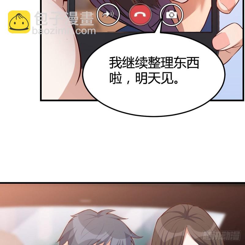 心跳回忆(1/2)-第42话