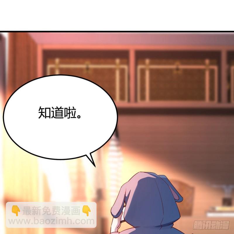 心跳回忆(1/2)-第42话
