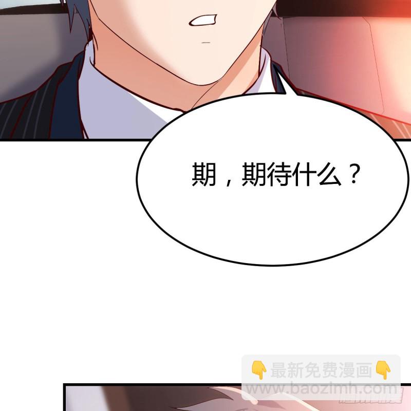 心跳回忆(1/2)-第42话