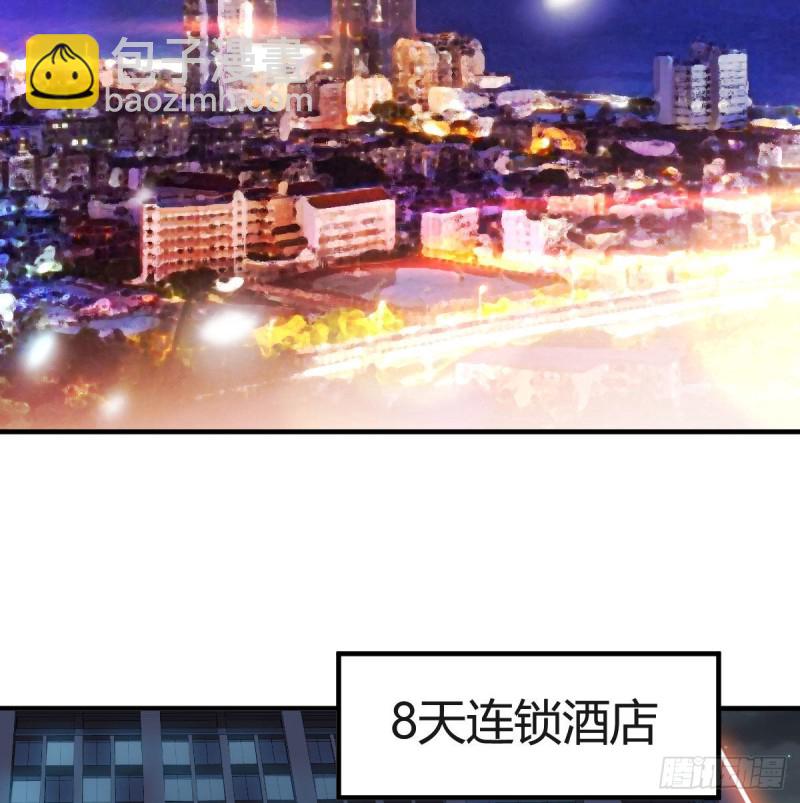 心跳回忆(1/2)-第42话