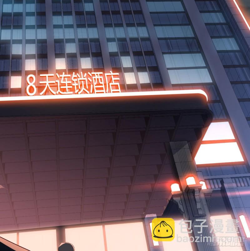 心跳回忆(1/2)-第42话