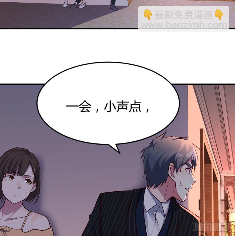 心跳回忆(1/2)-第42话