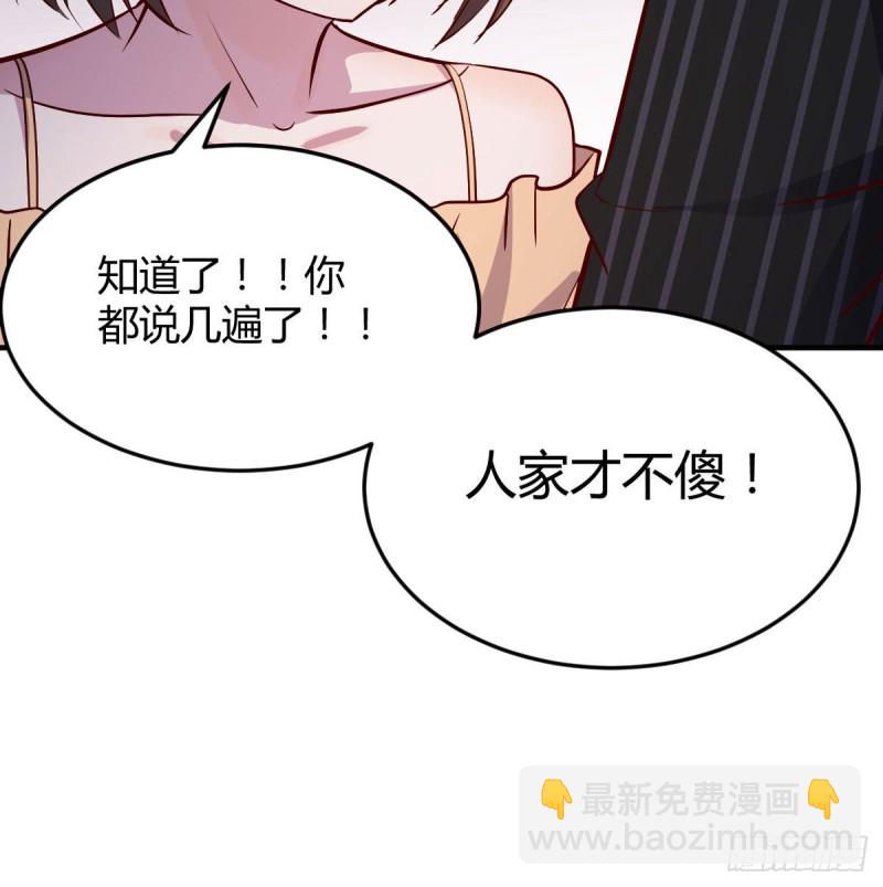 心跳回忆(1/2)-第42话