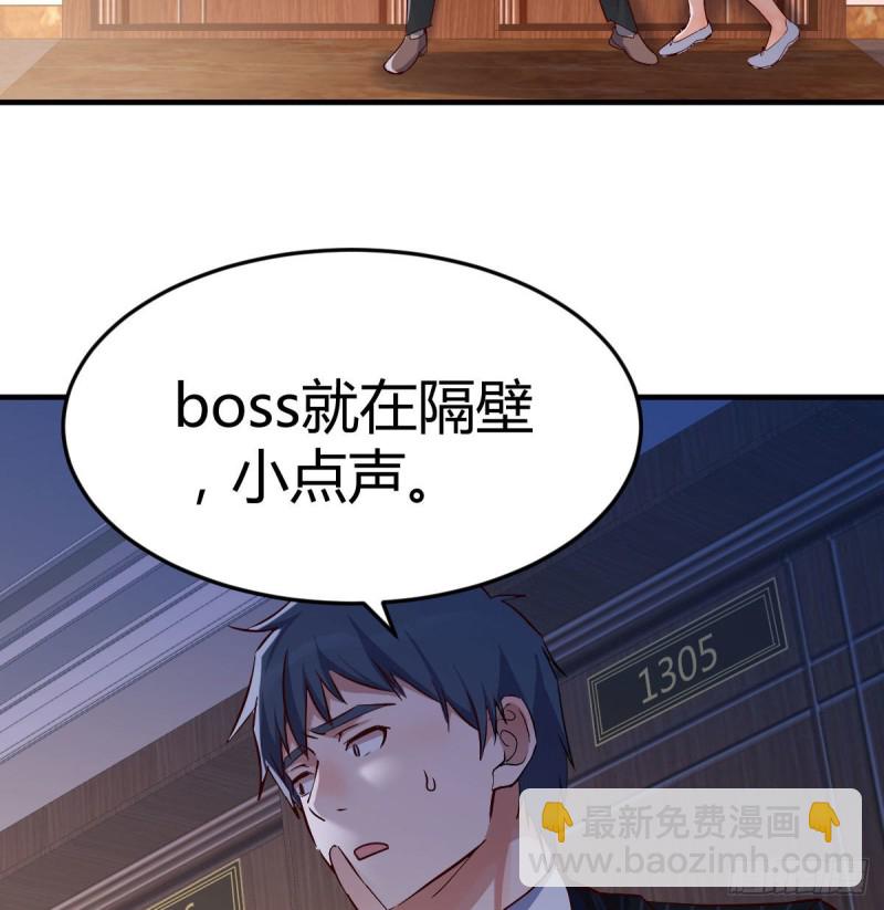心跳回忆(1/2)-第42话