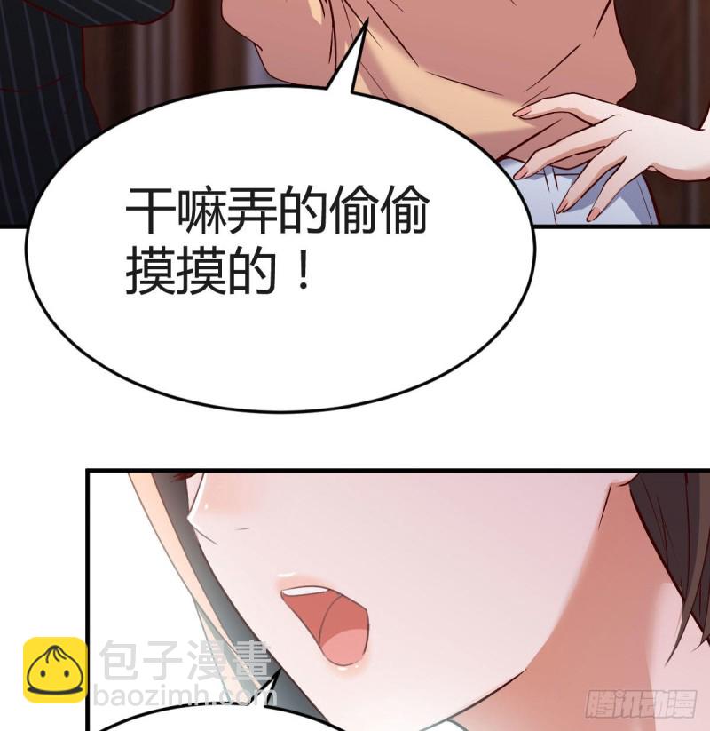 心跳回忆(1/2)-第42话