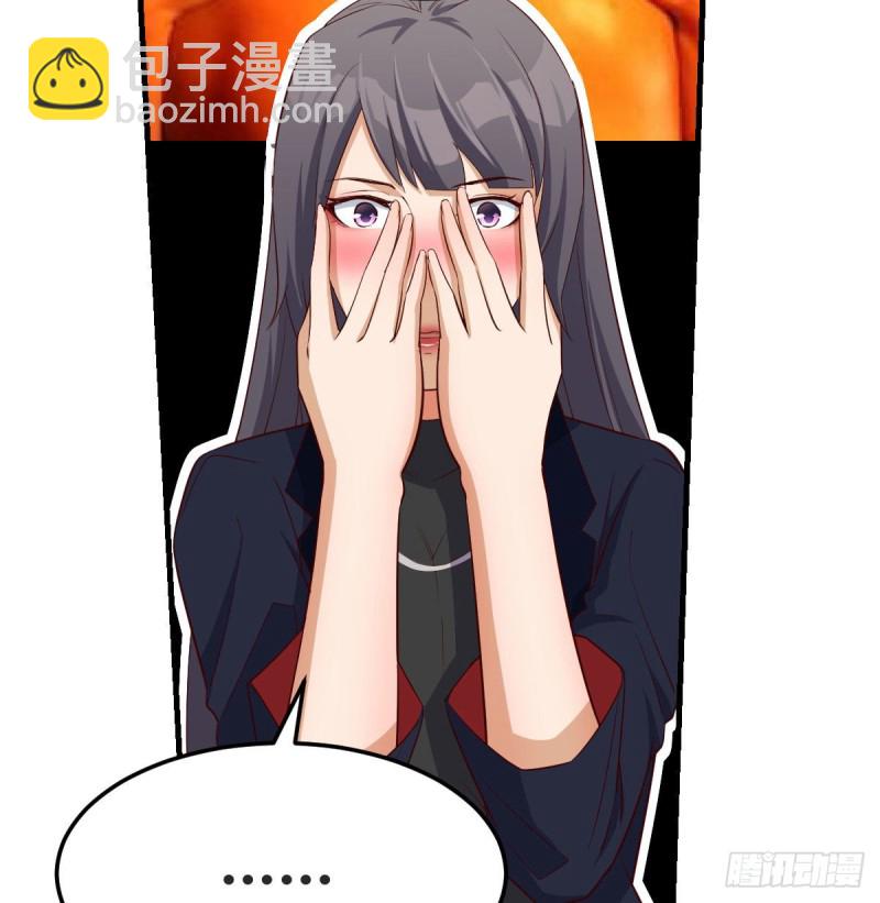 boss你不懂(1/2)-第44话