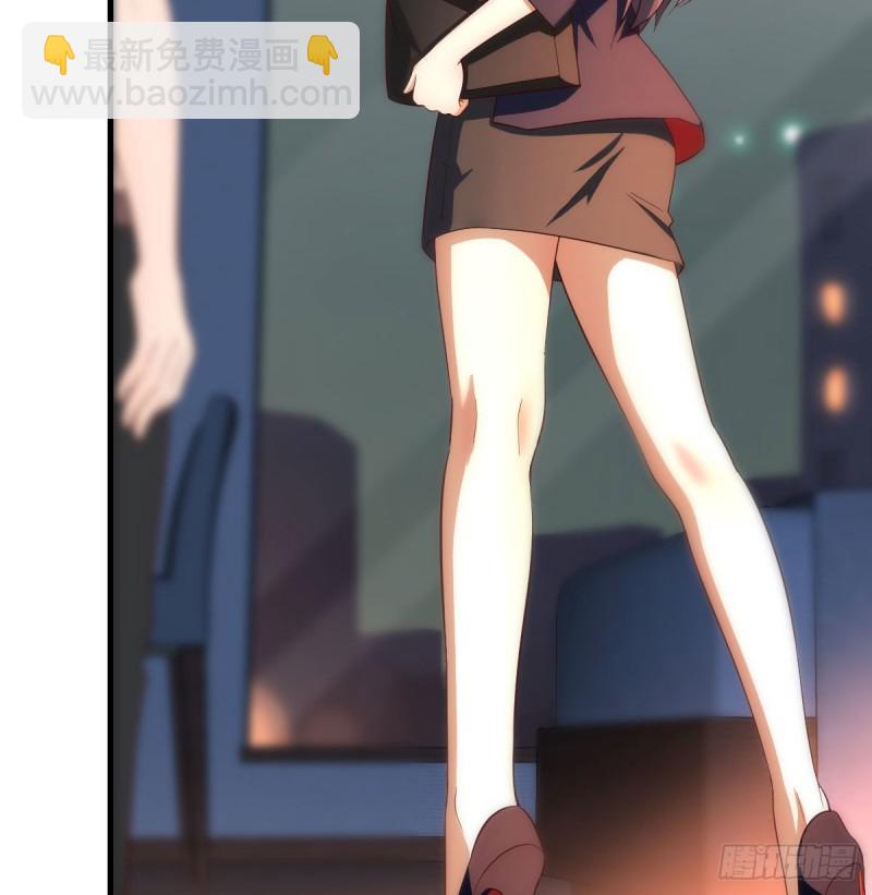 boss你不懂(1/2)-第44话
