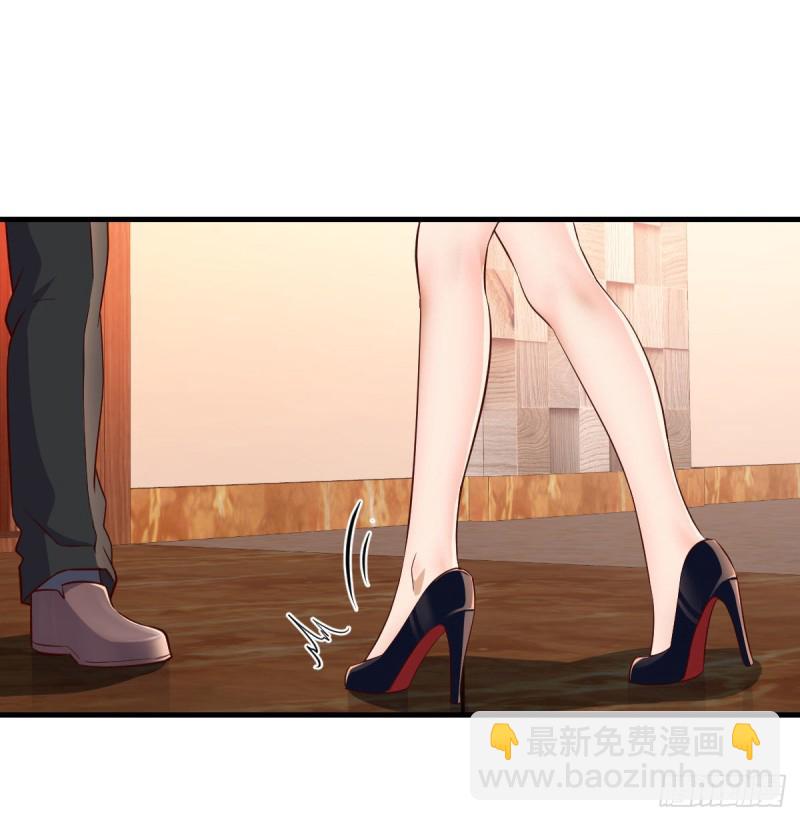 boss你不懂(1/2)-第44话