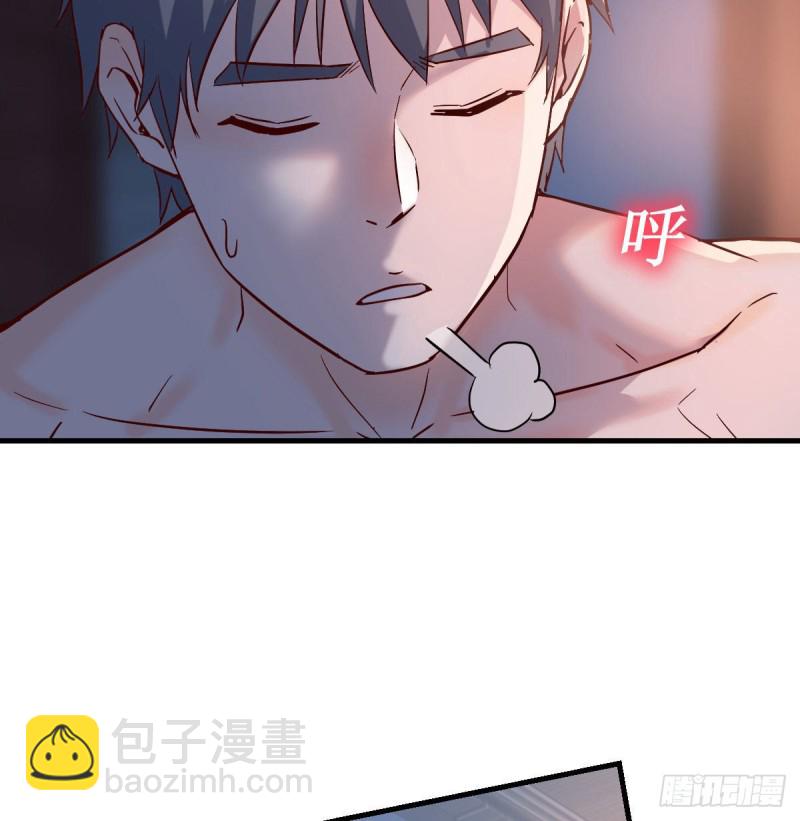 boss你不懂(1/2)-第44话