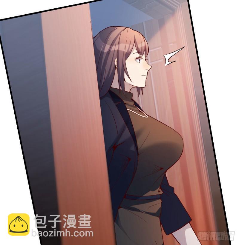 boss你不懂(1/2)-第44话