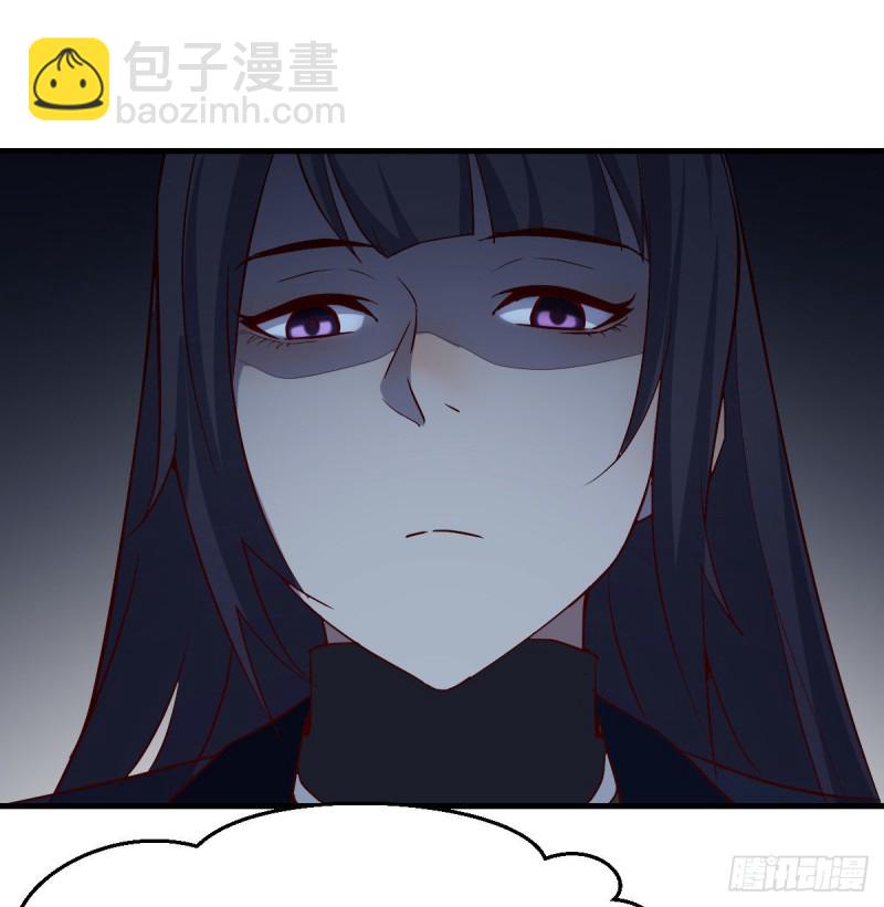 boss你不懂(1/2)-第44话