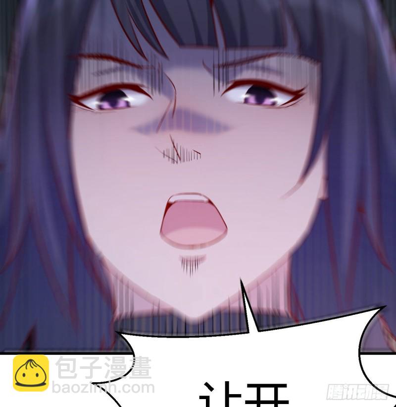boss你不懂(1/2)-第44话