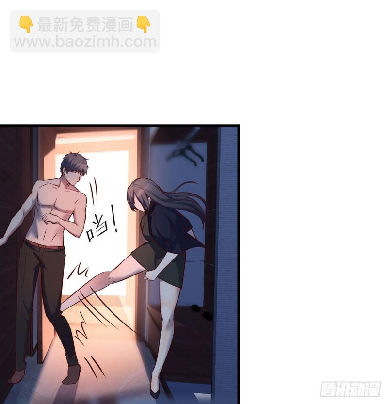 boss你不懂(1/2)-第44话