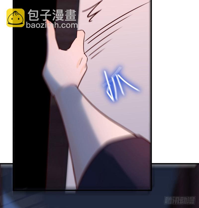 boss你不懂(1/2)-第44话