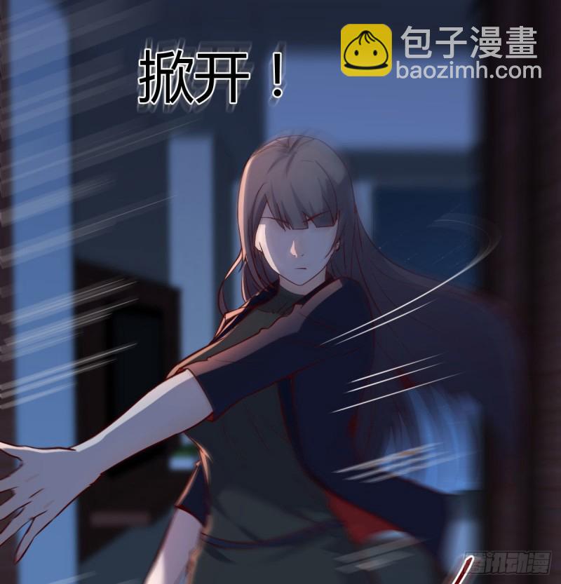 boss你不懂(1/2)-第44话