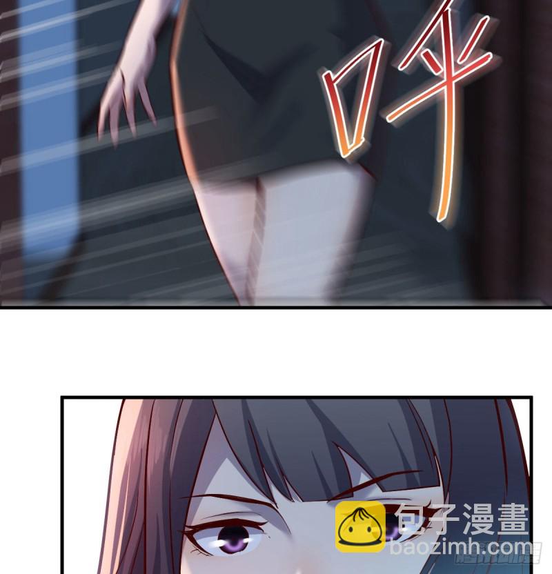 boss你不懂(1/2)-第44话
