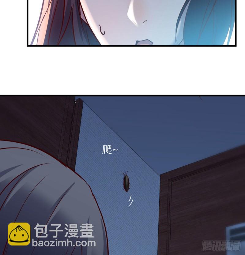 boss你不懂(1/2)-第44话