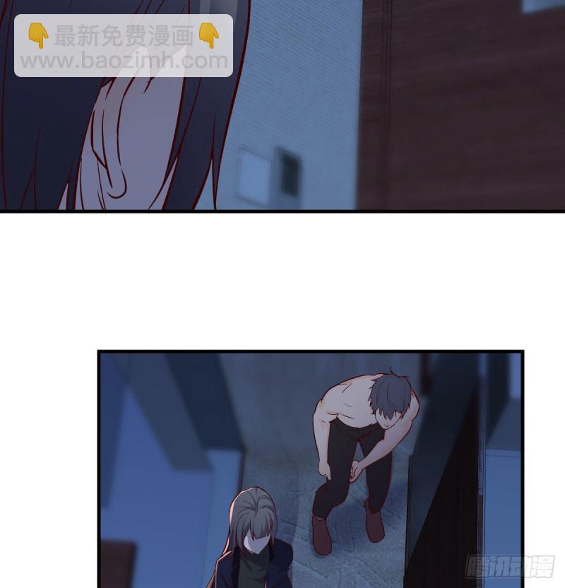 boss你不懂(1/2)-第44话