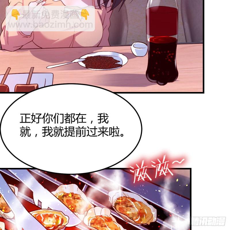 凑桌麻将(1/2)-第46话