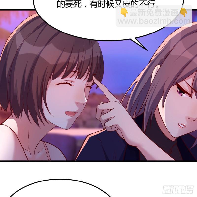 凑桌麻将(1/2)-第46话