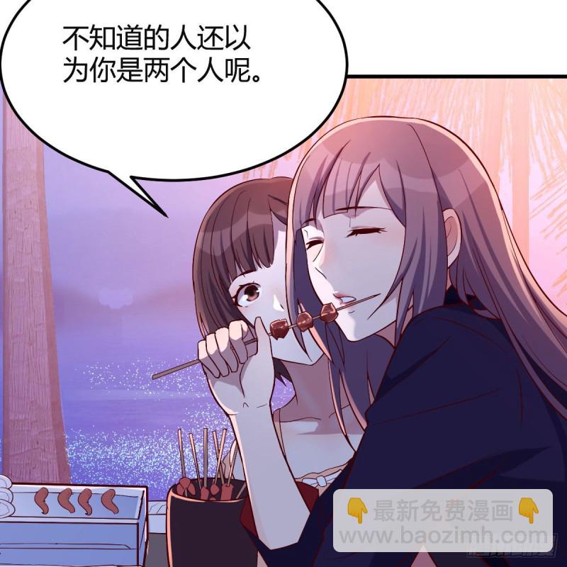 凑桌麻将(1/2)-第46话