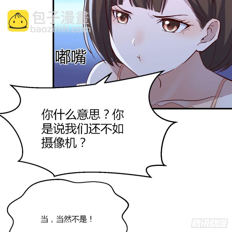 凑桌麻将(1/2)-第46话