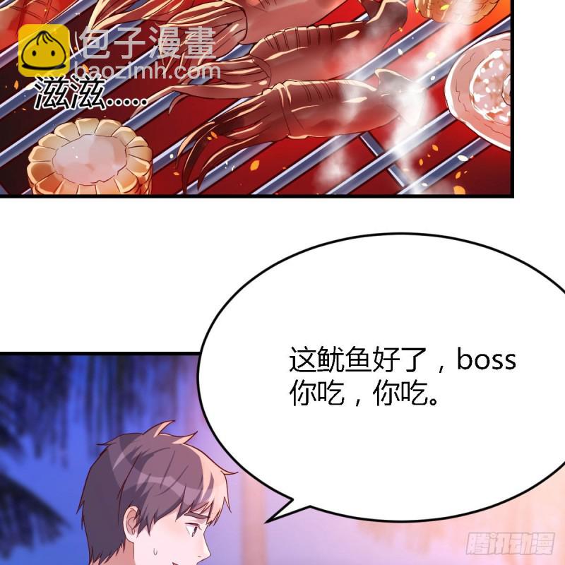 凑桌麻将(1/2)-第46话