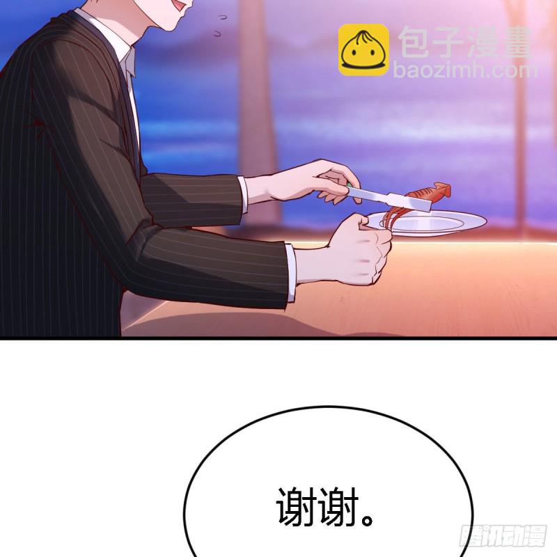 凑桌麻将(1/2)-第46话