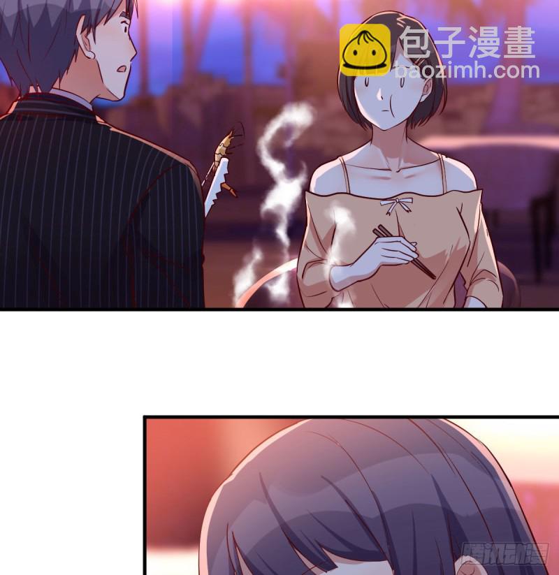 凑桌麻将(1/2)-第46话