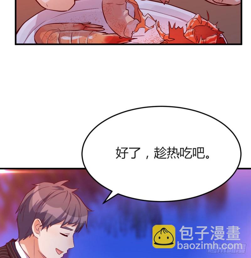凑桌麻将(1/2)-第46话