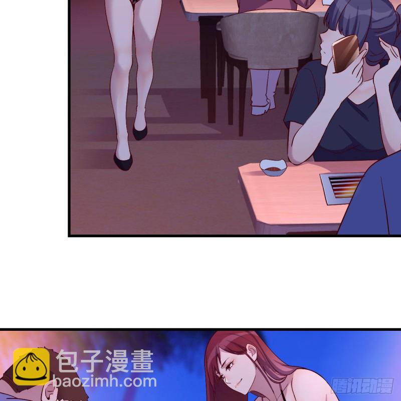 凑桌麻将(1/2)-第46话