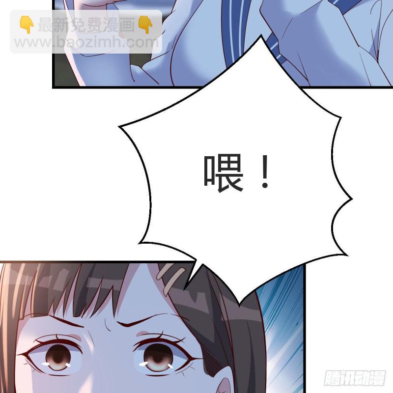 年轻人不讲套路(1/2)-第48话