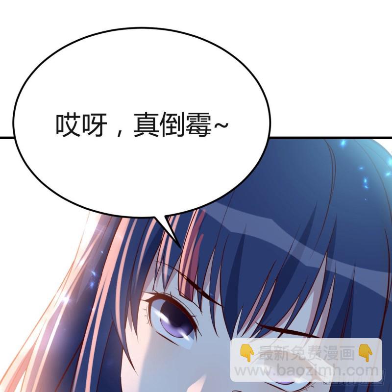 年轻人不讲套路(1/2)-第48话