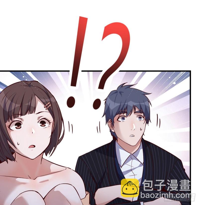 年轻人不讲套路(1/2)-第48话