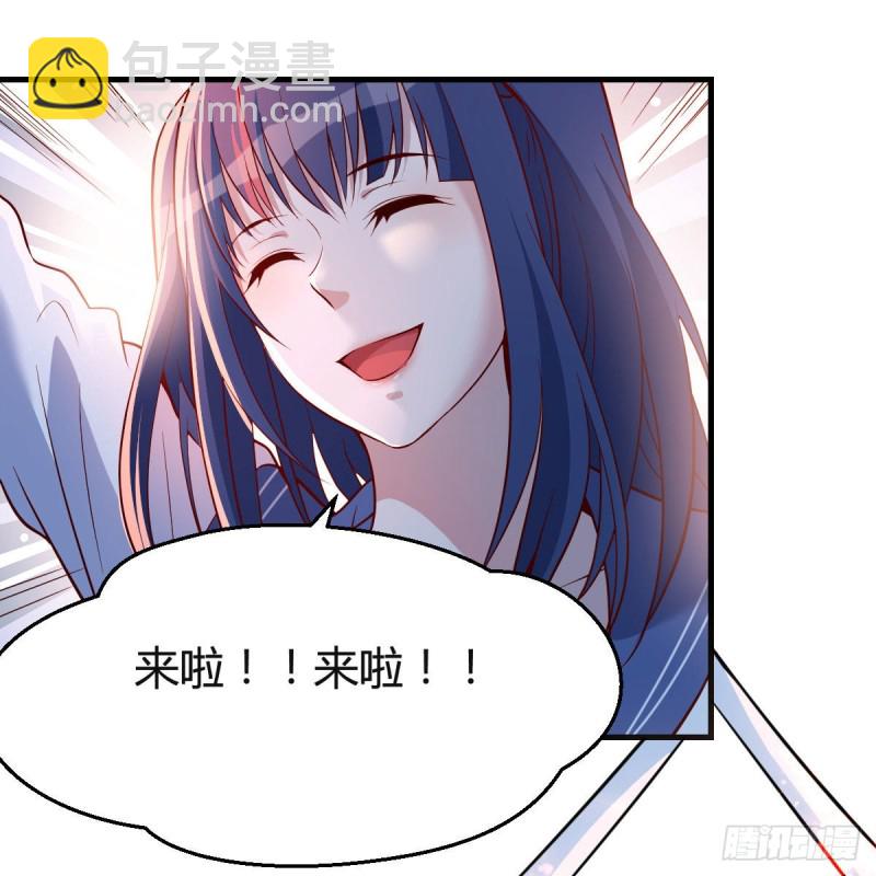 年轻人不讲套路(1/2)-第48话