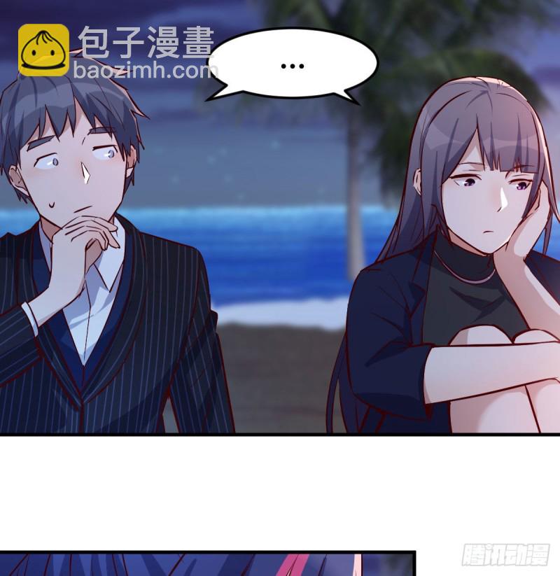 年轻人不讲套路(1/2)-第48话