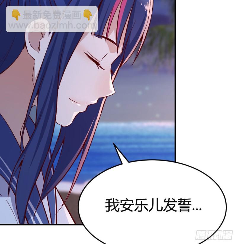 年轻人不讲套路(1/2)-第48话