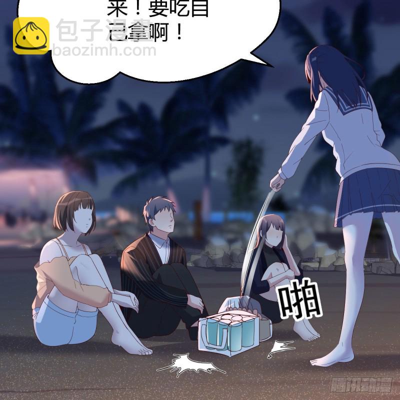 年轻人不讲套路(1/2)-第48话