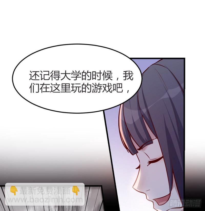 有点玩嗨了(1/2)-第50话