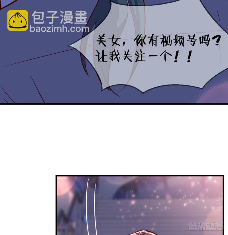 有点玩嗨了(1/2)-第50话