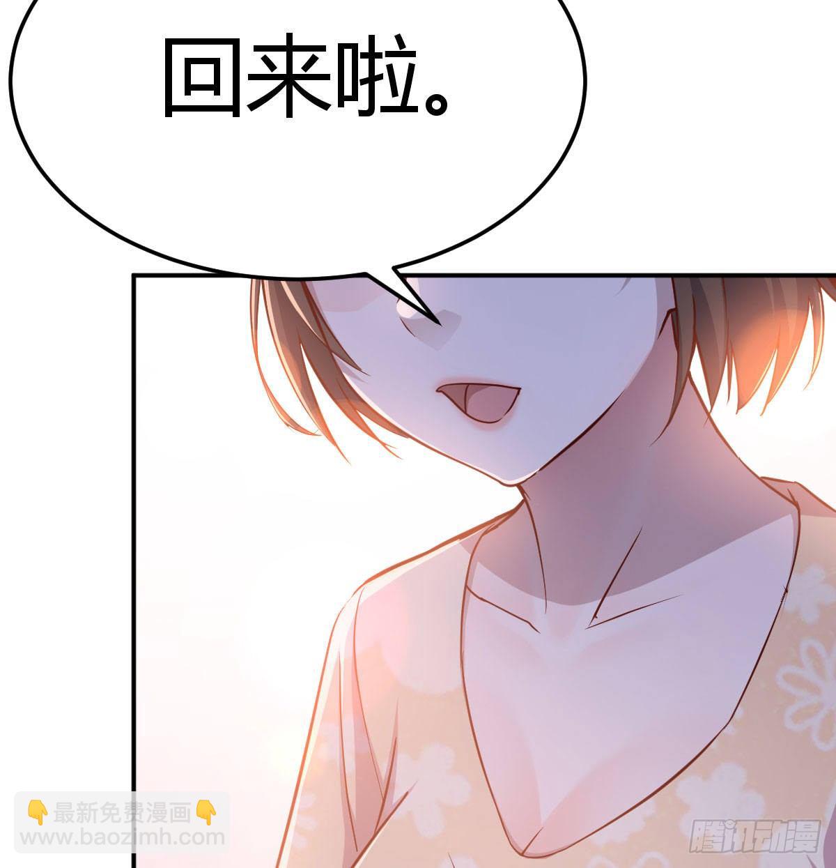回家以后(1/2)-第6话