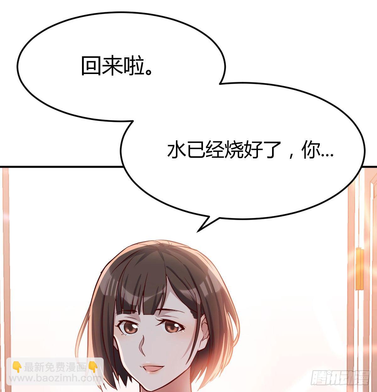 回家以后(1/2)-第6话