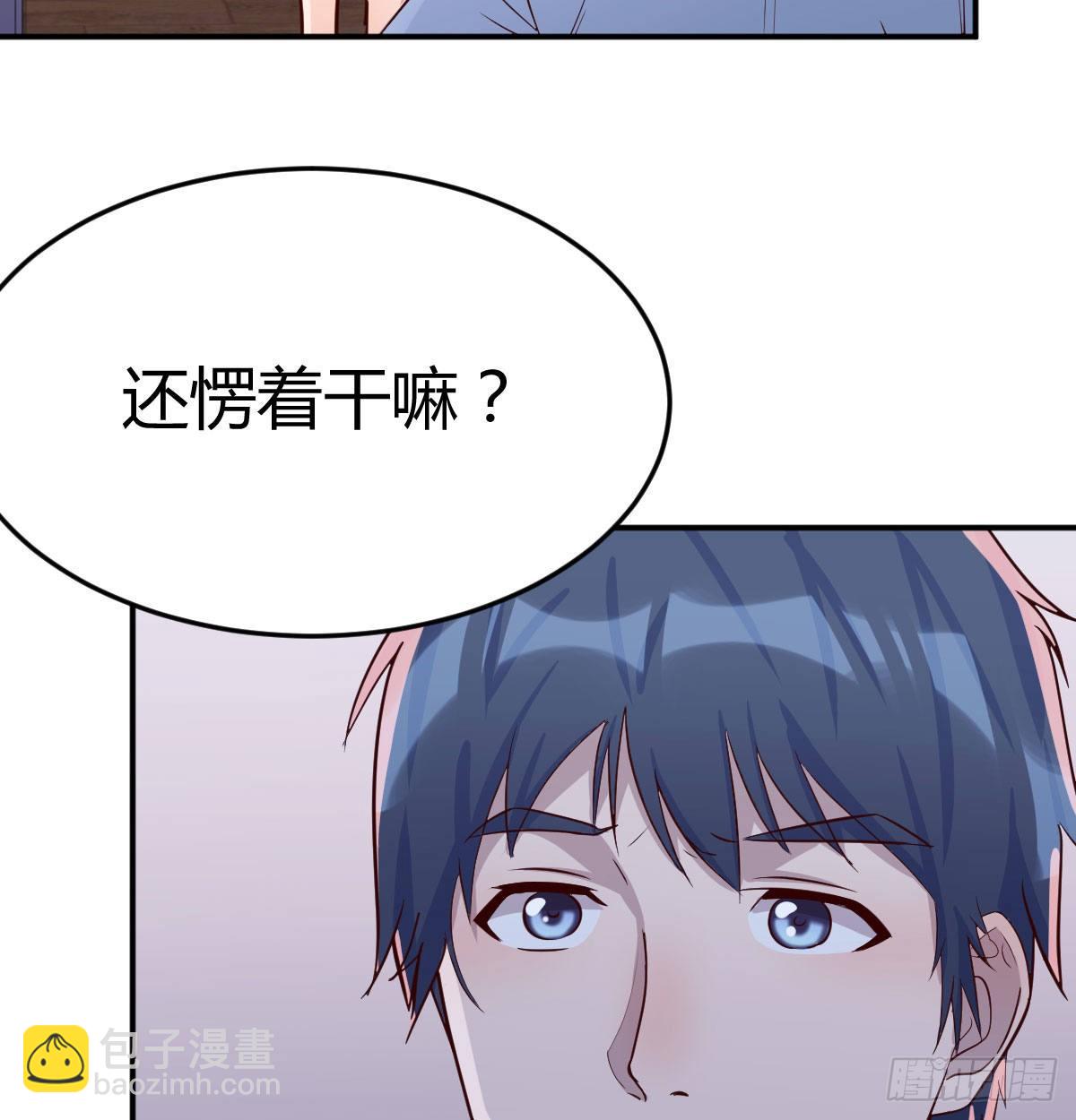 回家以后(1/2)-第6话