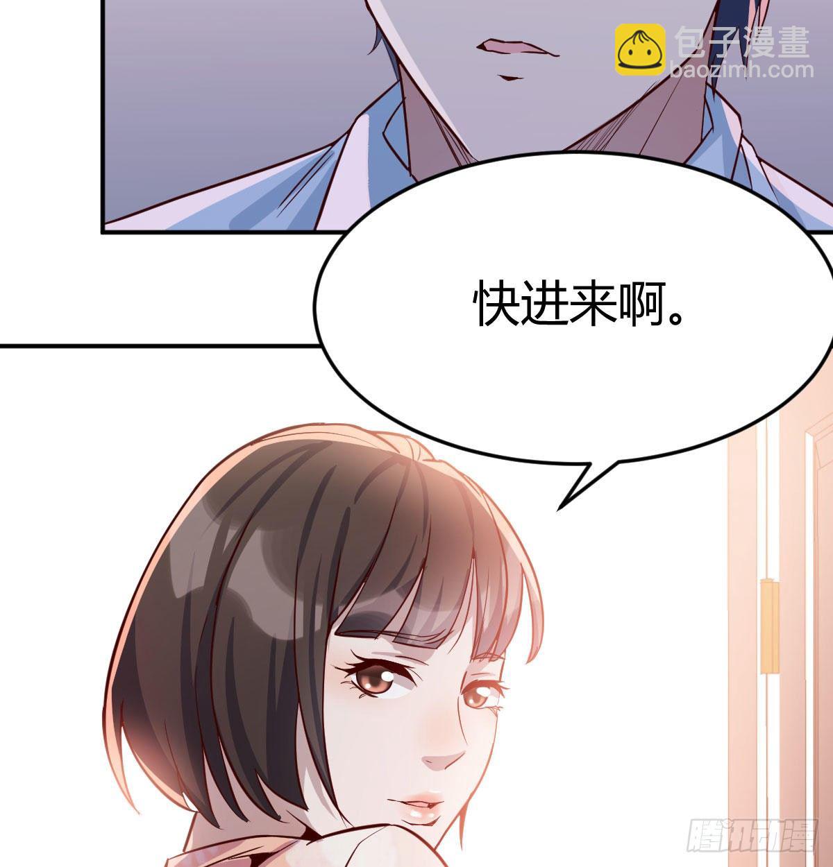回家以后(1/2)-第6话