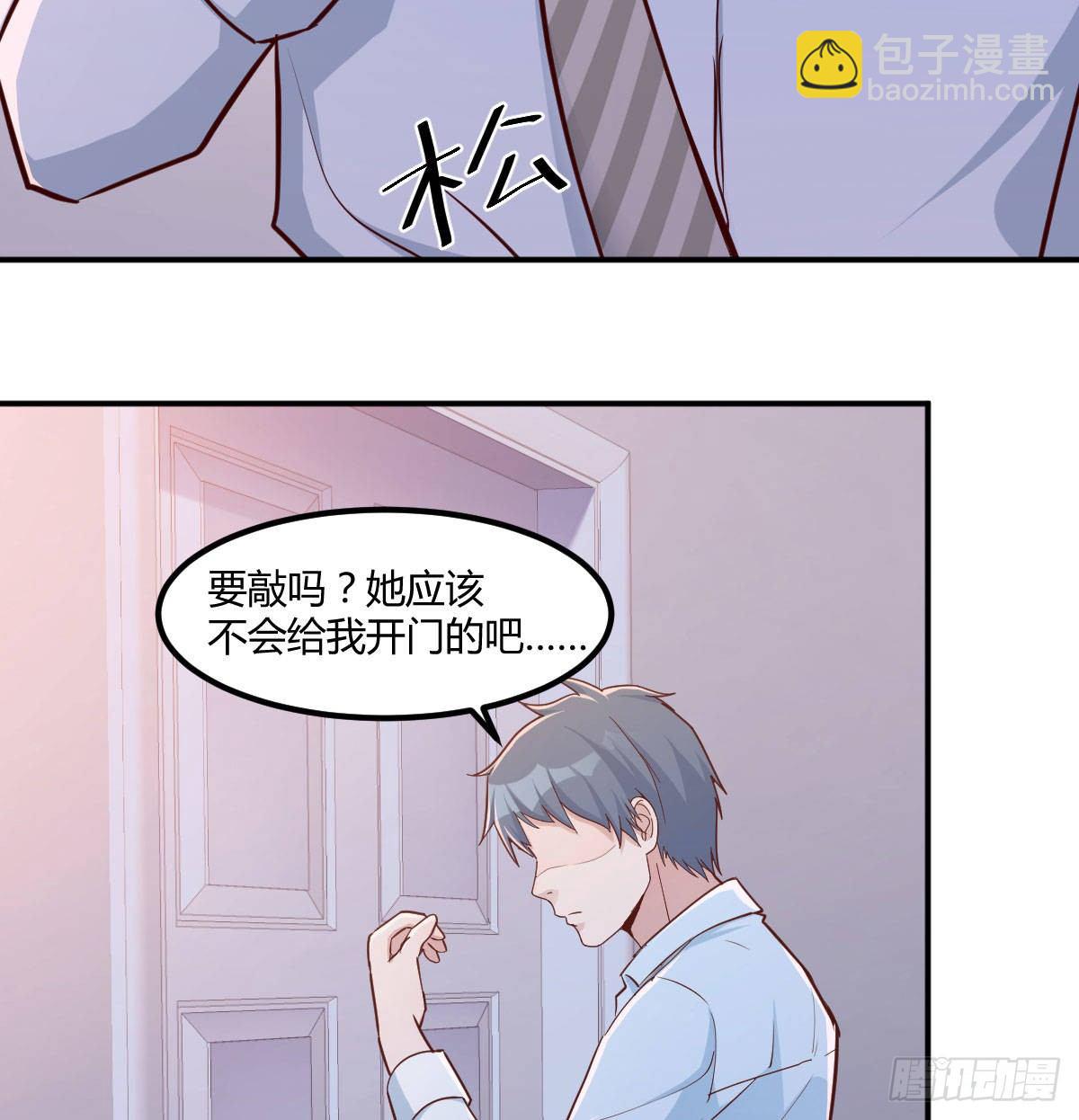 回家以后(1/2)-第6话